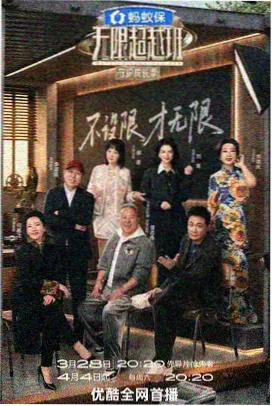 继母的朋友们布丁漫画角色藤原千夏